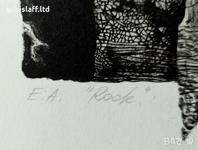 Картина, графика, "Rock", худ. А. Тихонова-Йорданова, снимка 2 - Картини - 52186423