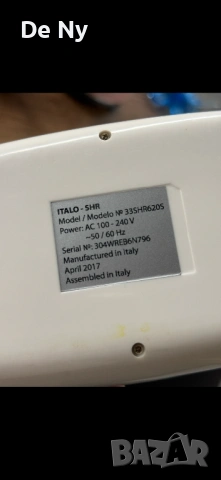 UV стерилизатор , снимка 3 - Друго оборудване - 53434413