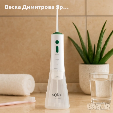Зъбен душ Solac Aqua Pulse