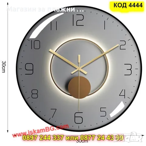 Елегантен стенен часовник - бял с черна рамка - КОД 4444, снимка 4 - Стенни часовници - 49679869