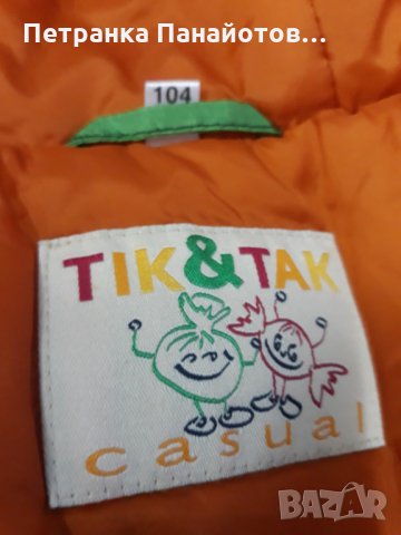 Ескимос като нов-15лв, снимка 3 - Детски якета и елеци - 35140146