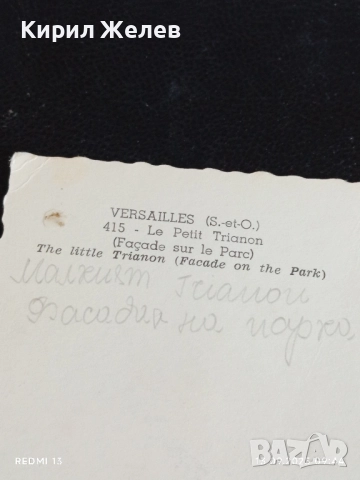 Четири пощенски картички СОФИЯ, БАНСКО, ЛАГОС НИГЕРИЯ, ВЕРСАЙ ФРАНЦИЯ 35935, снимка 4 - Филателия - 51697959