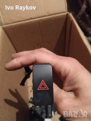 Бутон аварийни светлини за Toyota Avensis