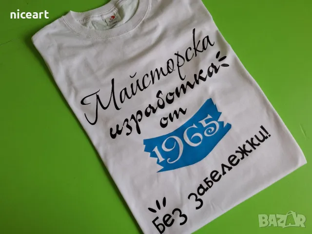 Тениски за рожден ден, снимка 2 - Тениски - 49787444