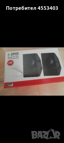 Продавам мобилни гейминг аксесоари , снимка 3 - Тонколони - 51666392