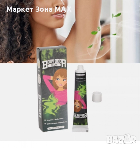 Освежаващ лосион, за контрол на неприятните миризми, снимка 2 - Други - 52968073