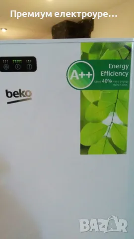 Фризер Beko LowFrost (клас A++) 237л. с ГАРАНЦИЯ !, снимка 3 - Фризери - 49874974