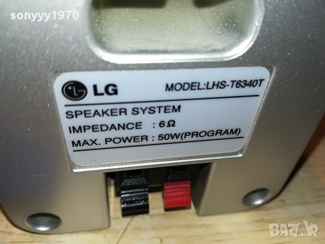 lg lhs-t6340t speaker system 2бр внос германия 1007212017, снимка 8 - Тонколони - 33483093