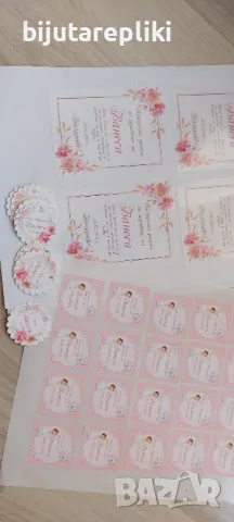 етикети за бутилки, снимка 5 - Други - 49702165