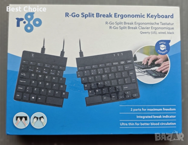 Ергономичната клавиатура R-Go Split Break