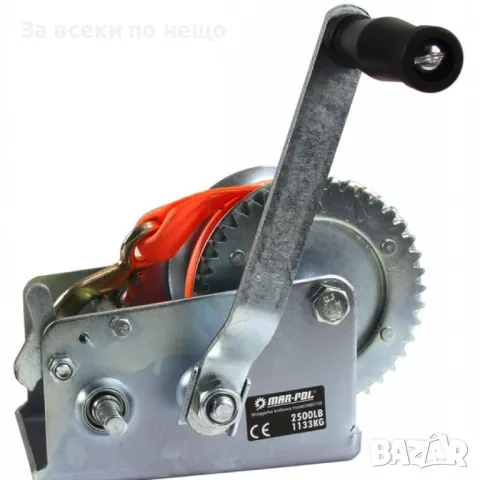 Ръчнa лебедка с колан 2500 – 1133 кг Mar-Pol, снимка 5 - Други инструменти - 50327790