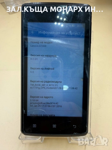 Телефон Lenovo A1000/RAM 1GB/8GB