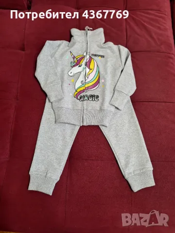 Анцуг момиче с Еднорог 