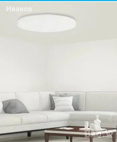 Смарт плафониера Xiaomi Yeelight, Wi-Fi, Гласов контрол, 50W, Дистанционно управление, снимка 2 - Лампи за таван - 49339712