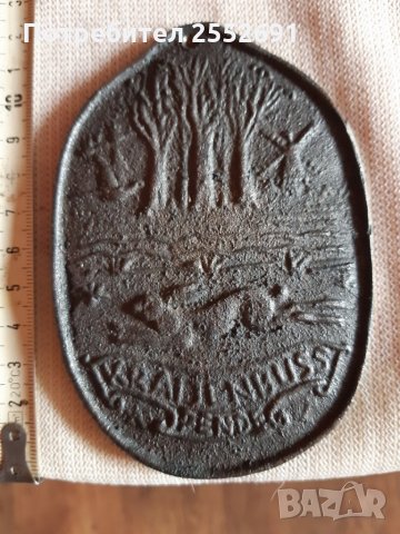 Метална плочка