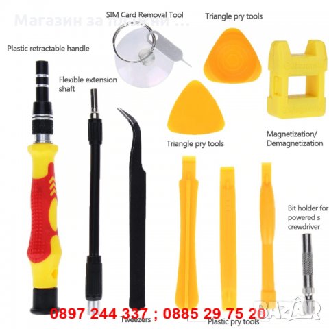 Сет отвертки 115 в 1, снимка 13 - Отвертки - 28596721