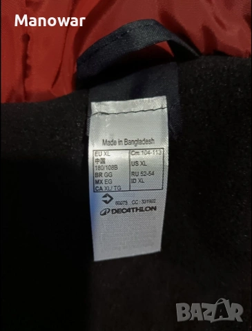 Мъжко яке Quechua SH 500 -10°C XL, снимка 11 - Якета - 53343285