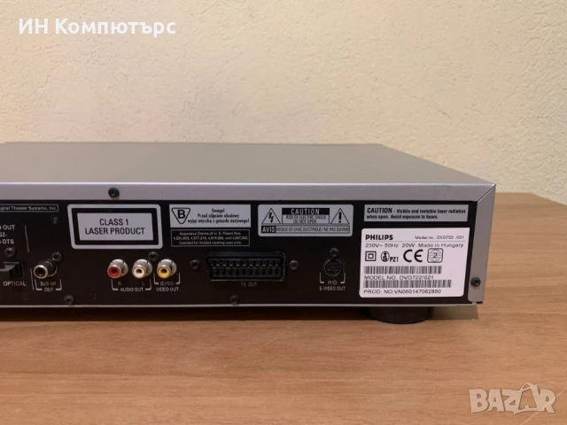 Продавам DVD плеър Philips DVD772/021, снимка 7 - Плейъри, домашно кино, прожектори - 50980150