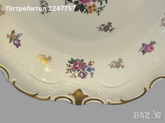 Плато Reichenbach , снимка 2 - Антикварни и старинни предмети - 52253265