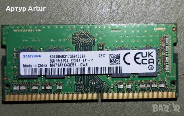 DDR4 SO-Dimm 8gb 3200 Samsung