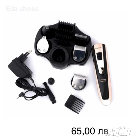 Нови !!!Машинки за подстригване !!, снимка 7 - Фризьорски принадлежности - 52829018