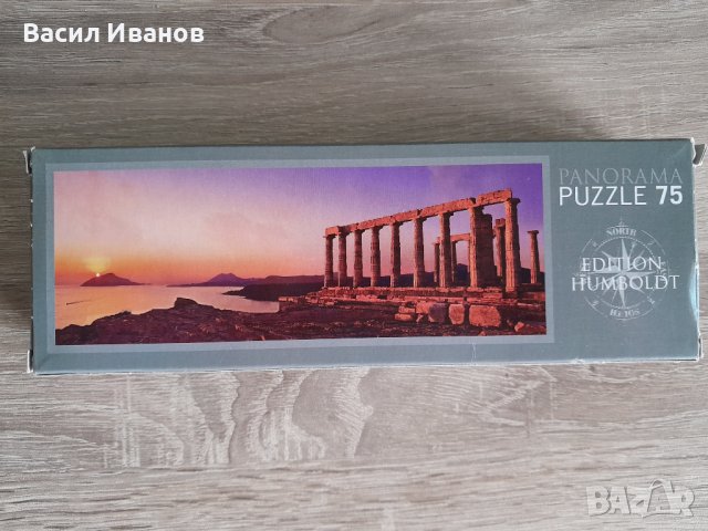 Мини пъзел HEYE, снимка 2 - Пъзели - 37683853