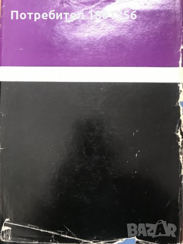 Болести на бъбреците -Под редакцията на проф. Маждраков, снимка 7 - Специализирана литература - 28598166