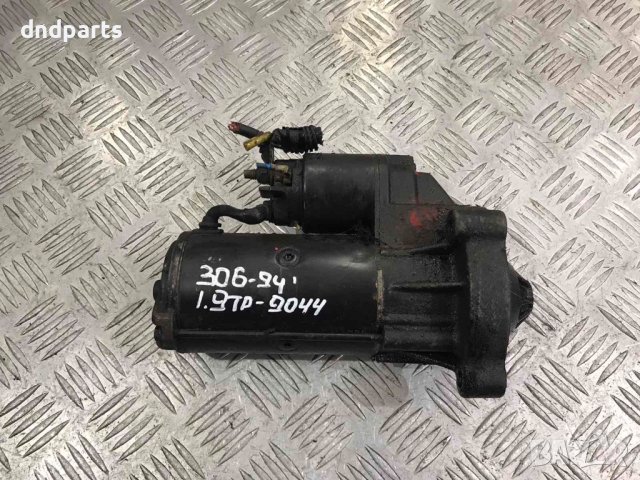 Стартер Peugeot 306,1.9TD,1994г.