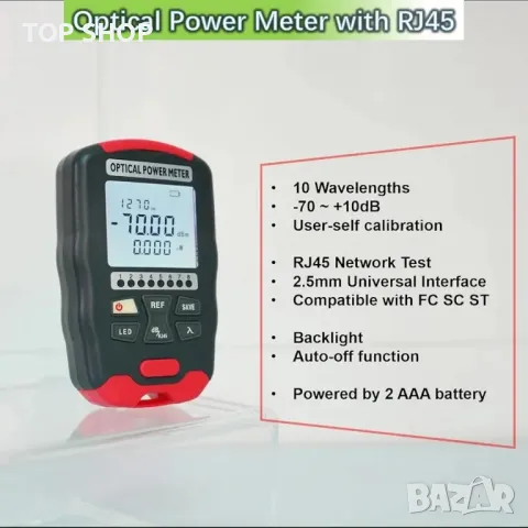 Комплект инструменти за оптични влакна QIIRUN FTTH, комплект инструменти за оптични влакна, снимка 2 - Гедорета - 48735186
