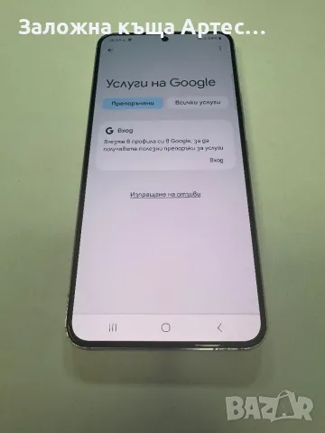 Samsung S22 256gb, снимка 4 - Samsung - 47778577
