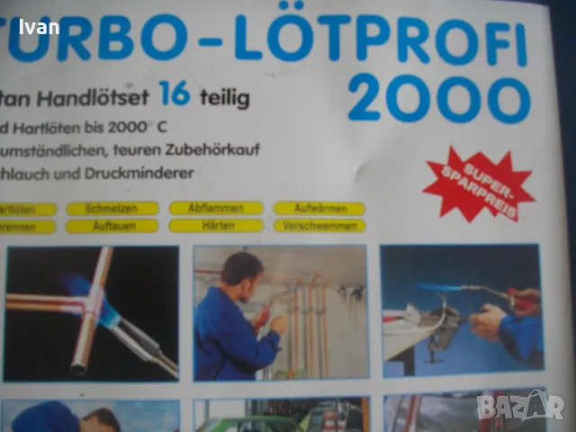 НОВ Немски Професионален к-т Газов Пропан-бутан Поялник Горелки CFH PROFI в метален куфар, снимка 6 - Поялници и запояване - 47276755