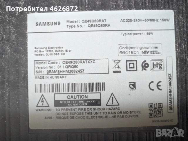 SAMSUNG QE49Q60RATXXC-BN41-02695A-L55EB_RDY /BN44-00932H, снимка 2 - Части и Платки - 53026005