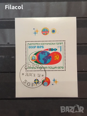 Съвместен космически полет СССР - НРБ (1). Блок. 1979