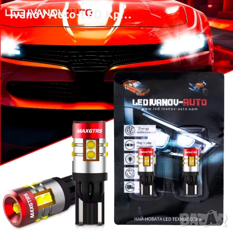 LED Крушки T10 W5W