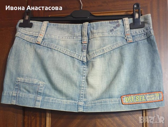 ДЪНКОВА ПОЛА ДИЗЕЛ, снимка 3 - Поли - 37000373