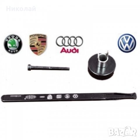 Шперц Goso Hu66 Vag 2, снимка 2 - Индустриална техника - 28906686