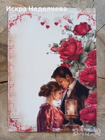 Картички Св.Валентин, снимка 3 - Други - 43910233