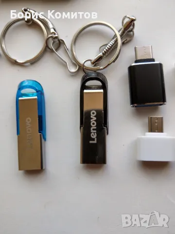 USB 3.0 флаш устройство 2TB високоскоростен метален Pen Drive, снимка 2 - USB Flash памети - 47725280