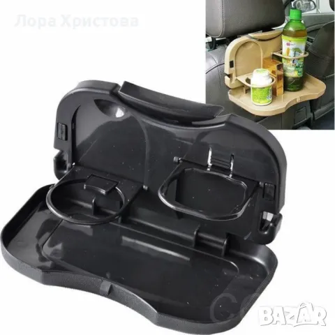 Масичка за автомобил Travel Dining Tray – Вашето решение за удобно хранене, снимка 3 - Аксесоари и консумативи - 49672559