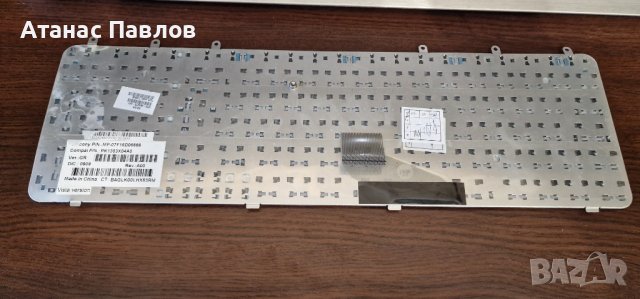 Клавиатура за лаптоп - електронна скрап №51, снимка 2 - Части за лаптопи - 43557401