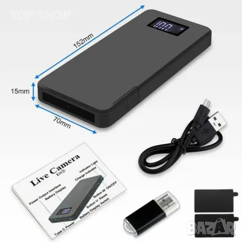 Шпионска камера WiFi, скрита в 10 000 mAh Powerbank, 1080P, с нощно виждане, снимка 2 - Камери - 48792751
