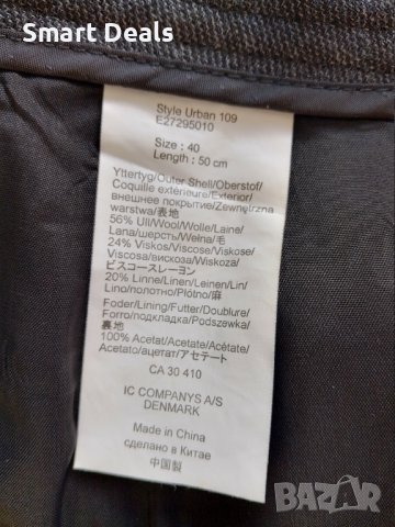 Part Two Дамски 3​/​4 панталон от вълнена смес размер 40, снимка 7 - Панталони - 43173230