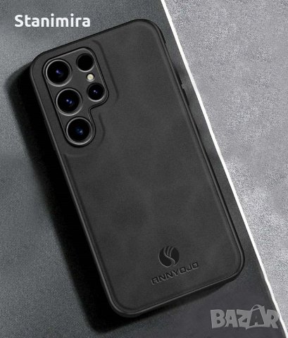 Стилен магнитен кейс за Samsung Galaxy S23 Ultra , снимка 1 - Калъфи, кейсове - 44015709