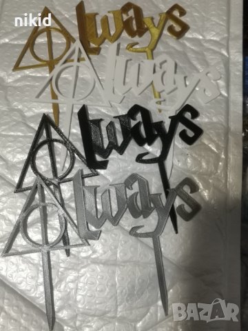 Always Harry Potter Хари Потър 4 цвята пластмасов топер за торта табела рожден ден сватба декор, снимка 2 - Други - 37668011