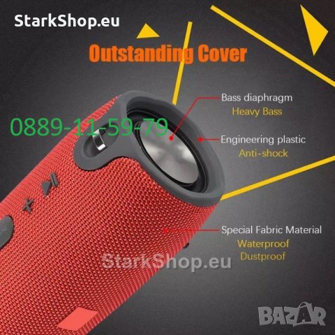 Преносима Bluetooth колонка – Радио, USB, MicroSD – XTREME, снимка 3 - Тонколони - 28782442