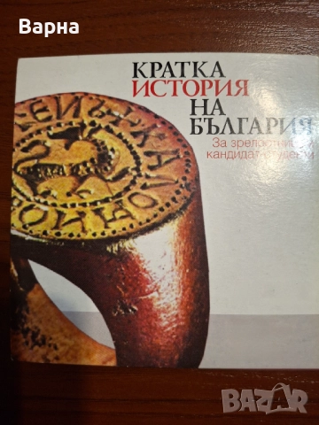 СD компактдискове, снимка 2 - CD дискове - 52435708