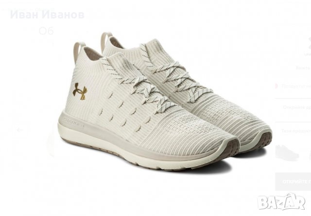 унисекс маратонки  Under Armour Slingflex Rise   номер 41, снимка 7 - Маратонки - 36595294