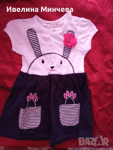 Рокли за момиче,размер 92 