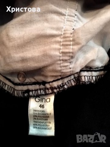 Тъмни спортни дънки без закопчаване,Gina,XL, снимка 4 - Дънки - 39813346