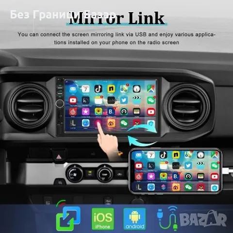 Нов 7" Двоен Дин CarPlay Android Auto Авто Радио + Камера за кола, снимка 5 - Друга електроника - 49396316